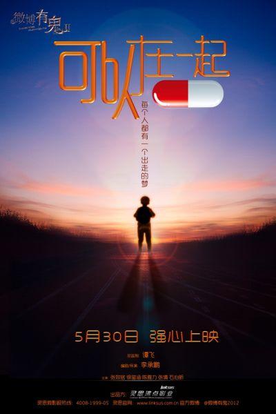 怎么买假的瑞典驾照